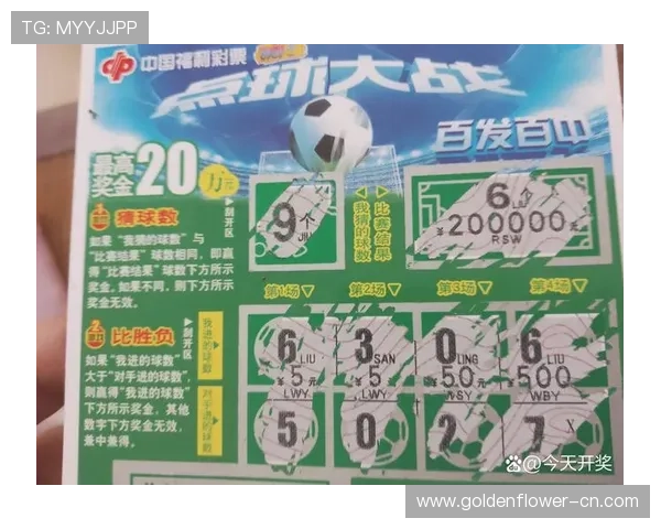 如何正确购买足球彩票提高中奖概率的实用技巧与建议 如何正确购买足球彩票提高中奖概率的实用技巧与建议